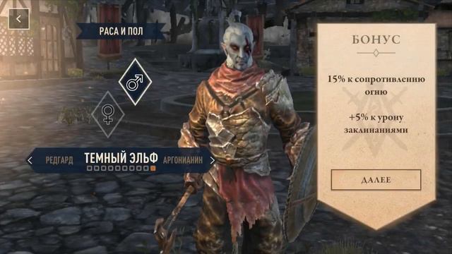 Шеогорат в The Elder Scrolls Blades. Sheogorath in The Elder Scrolls Blades смотреть онлайн