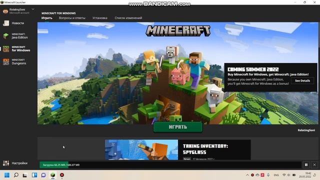 ТЕМ КТО ОБЛАДАЕТ МАЙНКРАФТ JAVA, НАЧАЛИ ДАРИТЬ WINDOWS ВЕРСИЮ БЕСПЛАТНО! смотреть онлайн