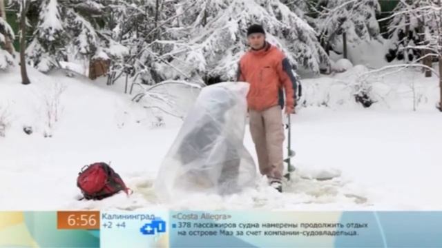 Самое дешевое укрытие для рыбака