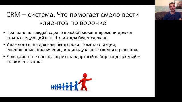 Техники продаж для детского клуба смотреть онлайн