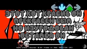 Fnf vs Gorfield// Garfield Gorfield and of Abuse Last Monday auf Russisch//Перевод на русский