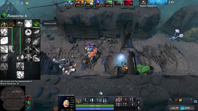 СИЛОВОЙ ХОЛОДИЛЬНИК (АППАРАТ) / WORLD OF DOTA / Дота 2 смотреть онлайн