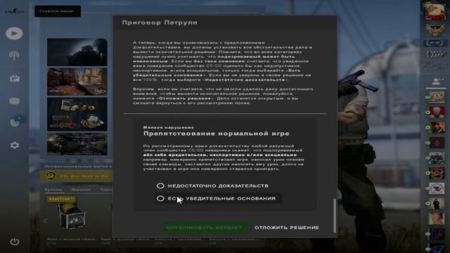 БЕСПАЛЕВНЫЙ БАНИ ХОП ДЛЯ КС ГО! - ПАТРУЛЬ CS:GO смотреть онлайн