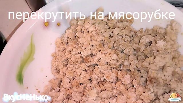 Мясной паштет ,слоёный. смотреть онлайн