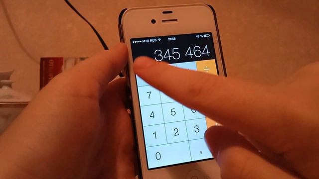 Очарование любви