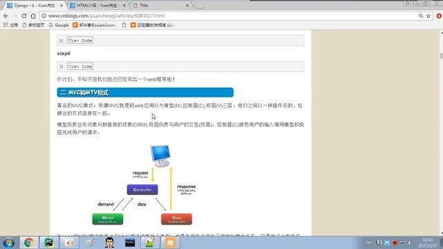 python s3 day49 05 MVC模式和MTV模式 смотреть онлайн