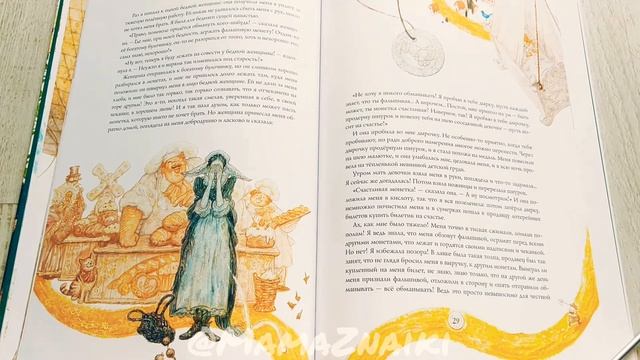 Аудиосказки Андерсена. Серебряная монетка. Анализ сказки, мораль. Аудиосказки для детей перед сном. смотреть онлайн