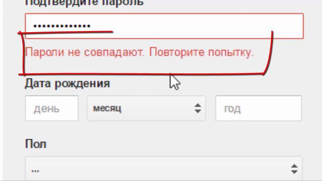 Создание аккаунта в Google. смотреть онлайн