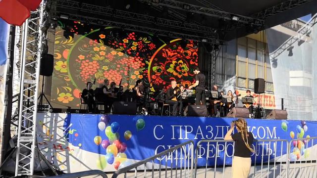 день города Симферополя, оркестр смотреть онлайн