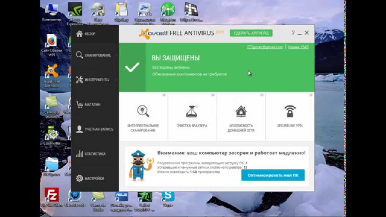 как проверить на вирусы съемные носители? смотреть онлайн