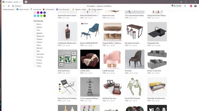 10 сайтов с бесплатными 3D моделями смотреть онлайн