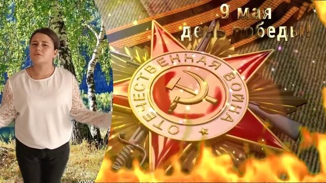 Ульченко Кристина - «Родина» (Рук. - А.А. Варещенко) филиал №19 «Иллирийский СК» смотреть онлайн