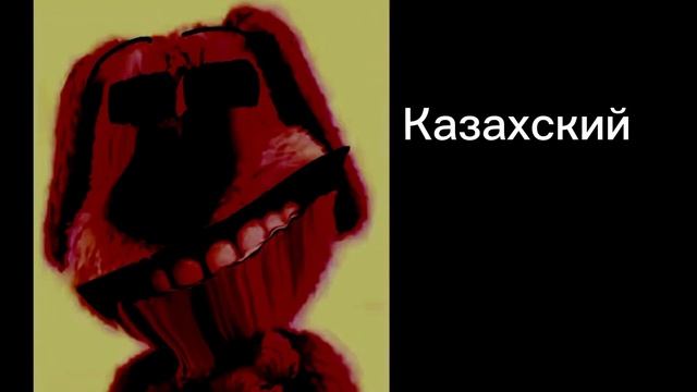 Ты учишь этот язык: смотреть онлайн