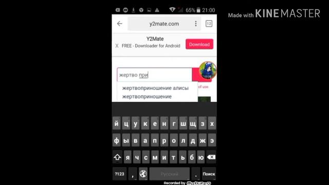 Как скачать песню для гача лайф смотреть онлайн