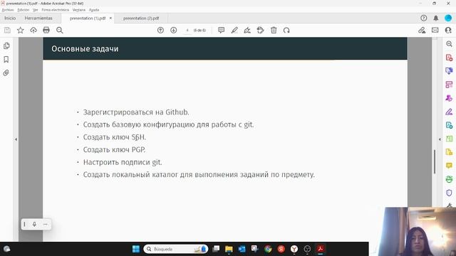 Лаб №2 Защита презентации смотреть онлайн