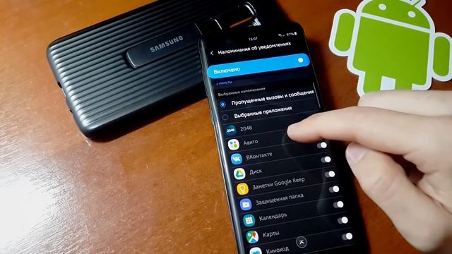 Полезные Функции ч.2 SAMSUNG ANDROID 9 ONE UI | Galaxy S10 S9 S8 Note 8 Note 9
