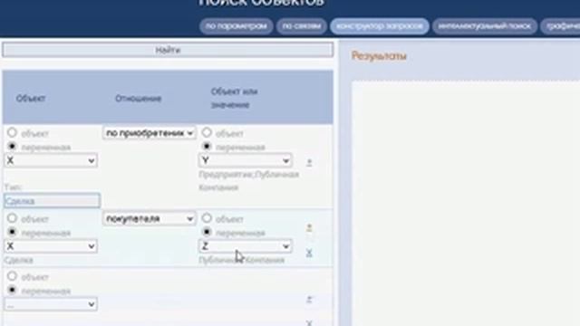 Поисковые интерфейсы Системы управления знаниями АрхиГраф смотреть онлайн