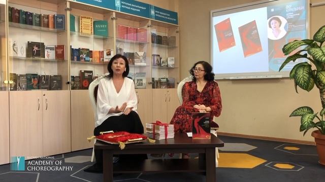 Презентация учебника Алишевой Алилы Турсумбаевны смотреть онлайн