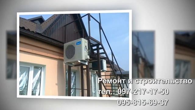 изделия из нержавеющей стали г.полтава сварочные работы г.полтава 588477 смотреть онлайн