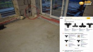 Подогрев подоконников водяным отоплением