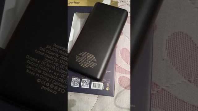 Повербанк перфео 20000 милиампер часов поддерживает быструю зарядку 2.1 А смотреть онлайн
