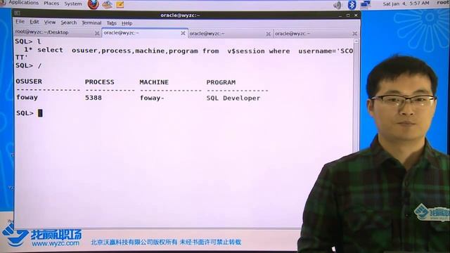 #OracleOCP认证[2.1.3]中级/Oracle的体系结构/用户进程 смотреть онлайн