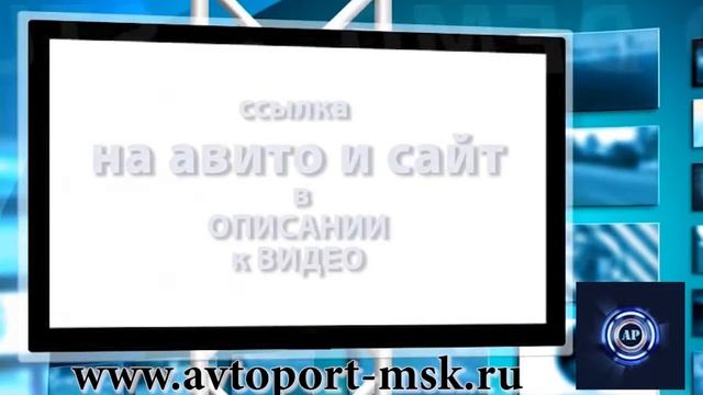 АВТОЗАПЧАСТИ ОНЛАЙН бу РЕНО Авито Мытищи Москва ЗАКАЗАТЬ Оптом и в розницу через интернет АВТОРАЗБО смотреть онлайн