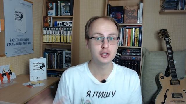 Проработка сюжета книги: 3 уровня детальности смотреть онлайн