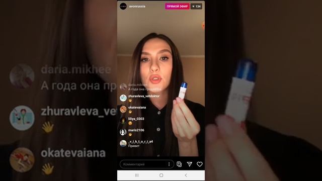 Подготовка губ перед нанесением помады смотреть онлайн