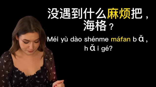 ГАРРИ ПОТТЕР НА КИТАЙСКОМ ЯЗЫКЕ. РАЗБОР ЧАСТЬ 1 #китайский #китайскийязык #гаррипоттер смотреть онлайн