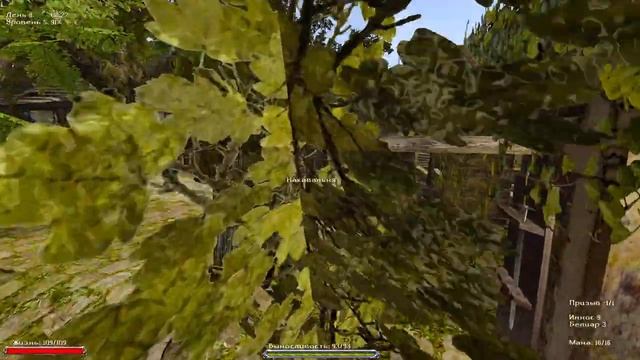 Готика 2 Гильдии 1.5 - Guilds 1.5 #3; (1 глава, вступление в ученики, долгая прокачка двуручника). смотреть онлайн