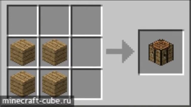 Рецепты крафта для новичков часть 1 смотреть онлайн