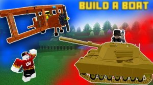 PC4 из КИТАЯ и Другие постройки Гуся в Build a Boat ROBLOX