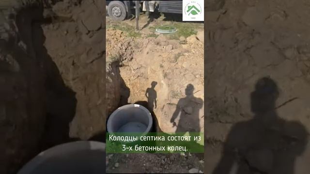 Монтаж септика