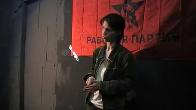 Семинар РРП по рабочему движению