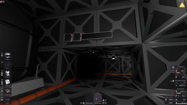 STATIONEERS - ФИЛЬТРЫ #08