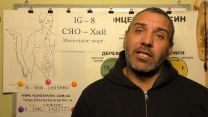 Зуд в Подмышках и Локте. Помощь акупунктурой.