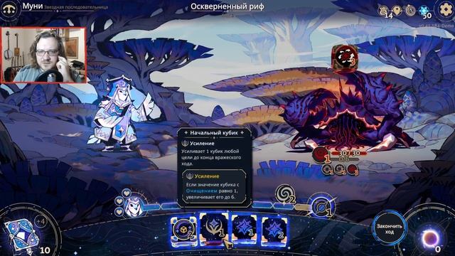 Кубики вместо карт ► Astrea: Six-Sided Oracles ► Первый взгляд смотреть онлайн