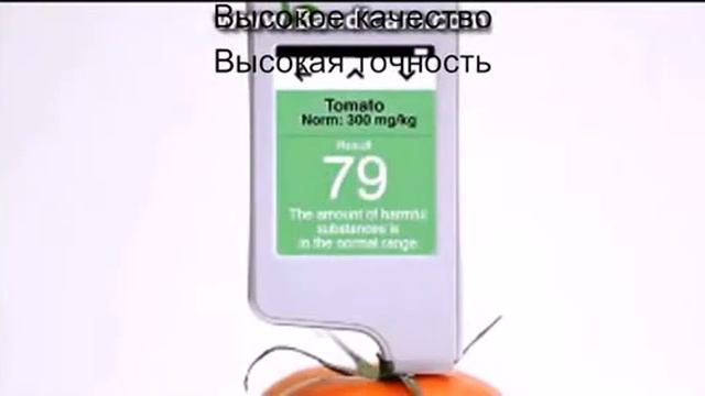 Greentest нитрат тестер для фруктов, овощей, мяса смотреть онлайн