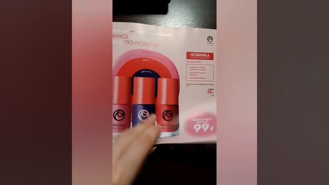 Обзор каталога #3. смотреть онлайн