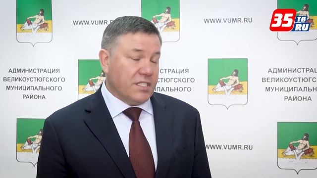 В течение 3 лет Великий Устюг получит 2,7 миллиарда рублей на реализацию масштабных проектов смотреть онлайн