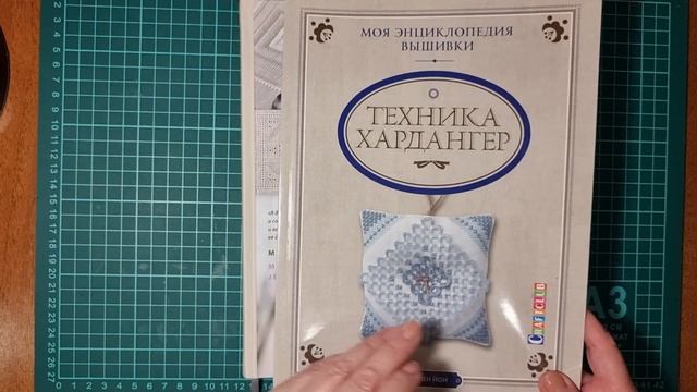 Обзор книг по вышивке 10 смотреть онлайн