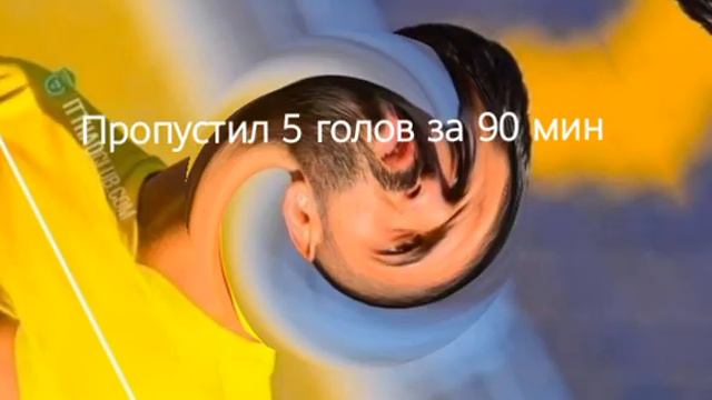 лев яшин легенда смотреть онлайн