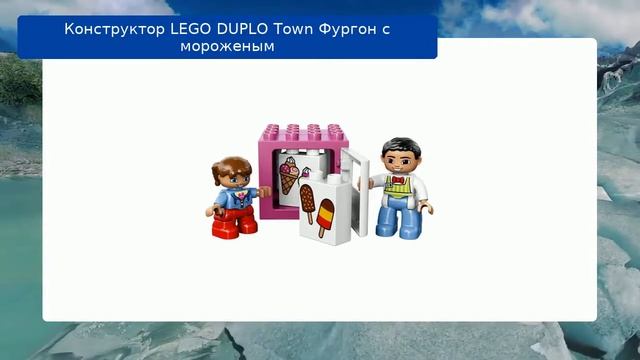 Конструктор LEGO DUPLO Town Фургон с мороженым смотреть онлайн