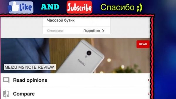 ✅ЭВОЛЮЦИЯ MEIZU M NOTE!?| NOTE 1 - NOTE 9!?| ВСПОМИНАЕМ MEIZU!?| MEIZU ТОП!? | MEIZU M NOTE!