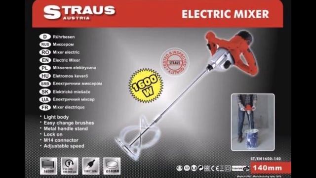 Straus STEM1600 140 Kétkezes Festékkeverő 1600W смотреть онлайн