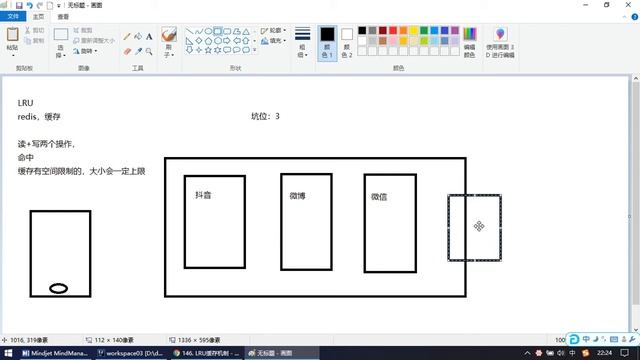 【尚硅谷】【大厂面试第三季】64 lru算法简介 смотреть онлайн