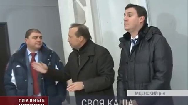 Запуск первой очереди гречневого завода в Орловской обл смотреть онлайн