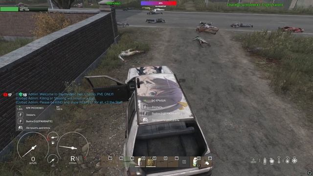 DAYZ. MAT. Дурная голова, трусам покоя не даёт! 18+ смотреть онлайн