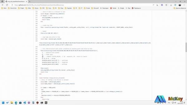 Сохранение, загрузка миссий с пульта на Ardupilot. LUA скрипт.